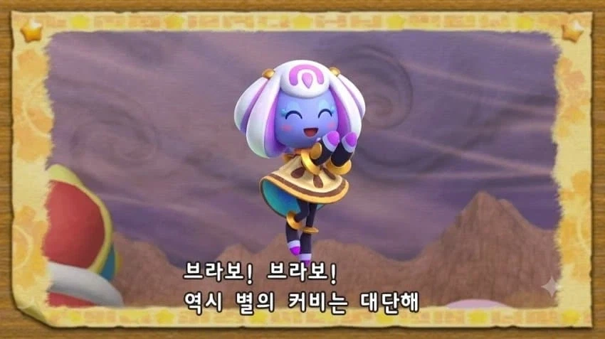 커비) 벌써 스토리 유출됐네ㄷㄷㄷ