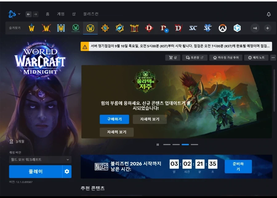 지금 닌다가 중요한게 아님