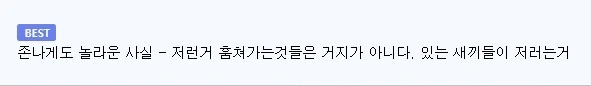 뇌질환 환자 상대 옥수수 절도 - 이미지 3