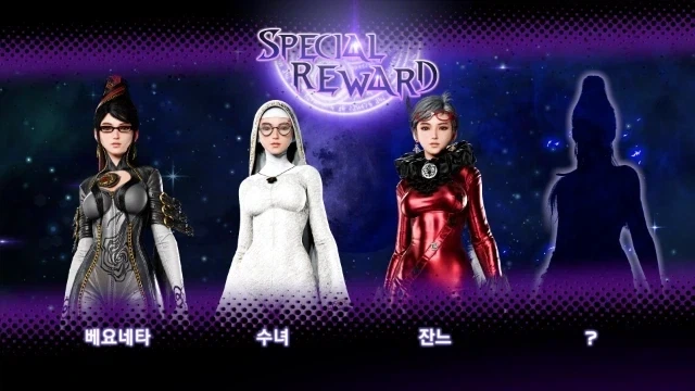 정말 복장에는 진심인 스텔라 블레이드