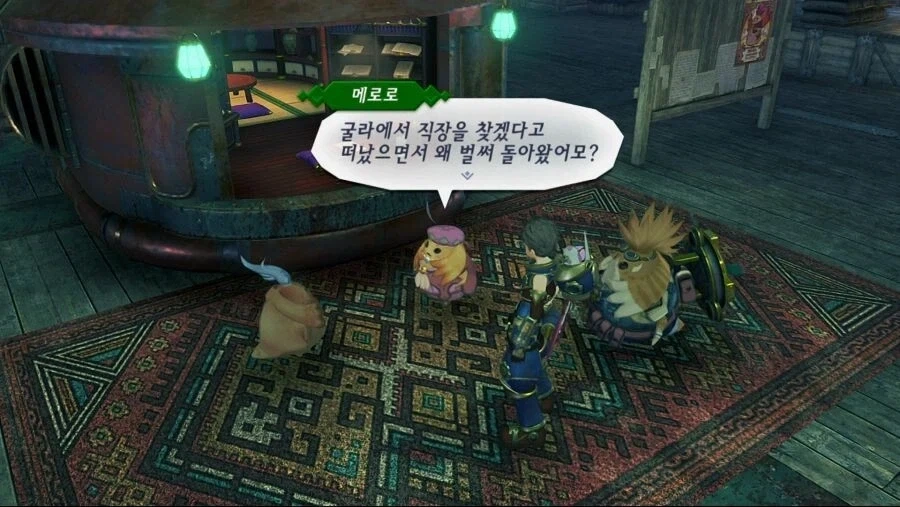 제노블2) 백수들 팩폭하는 노폰족들