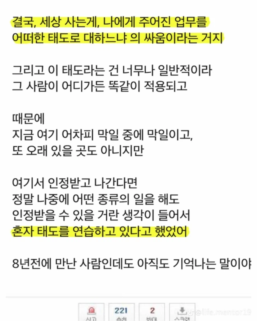 연대생이 택배 상하차 가서 만난 서울대생 - 이미지 5
