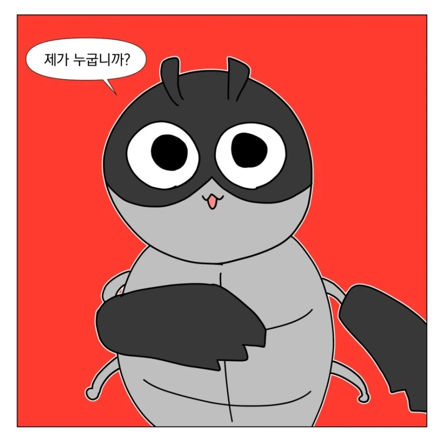나의 이름은!!