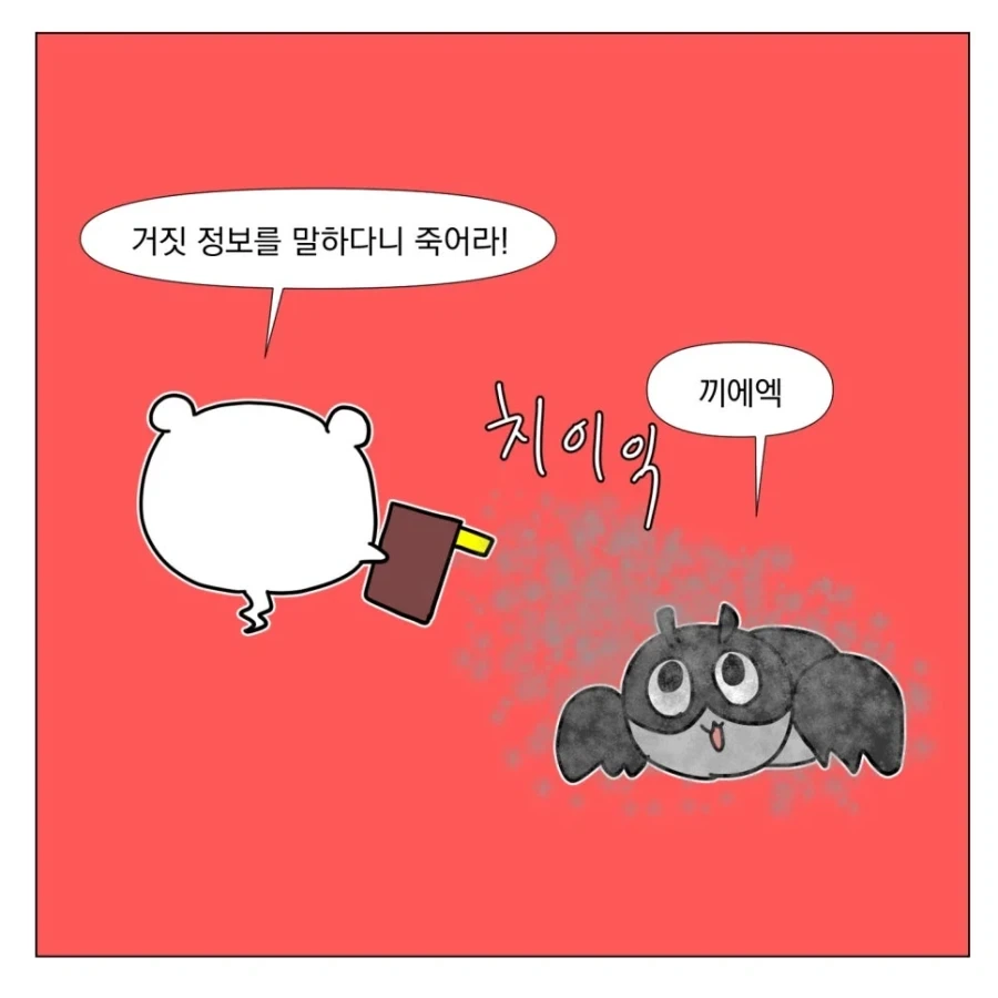 나의 이름은!! - 이미지 10