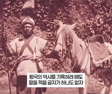 아프리카의 세종대왕.jpg - 이미지 2