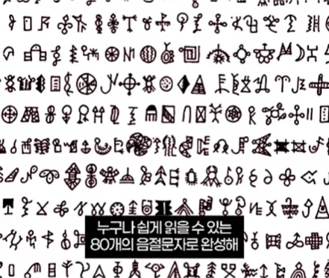 아프리카의 세종대왕.jpg - 이미지 4