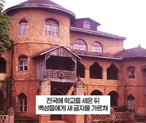 아프리카의 세종대왕.jpg - 이미지 5