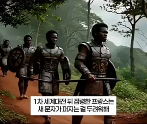 아프리카의 세종대왕.jpg - 이미지 7