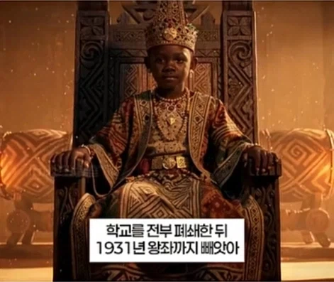 아프리카의 세종대왕.jpg - 이미지 8