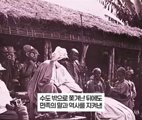 아프리카의 세종대왕.jpg - 이미지 9