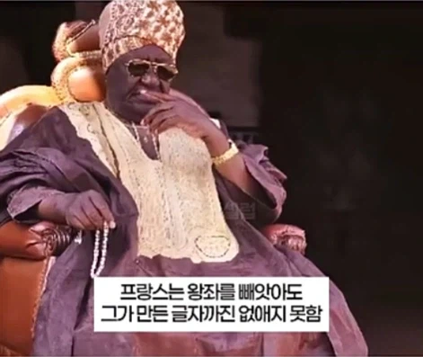 아프리카의 세종대왕.jpg - 이미지 11