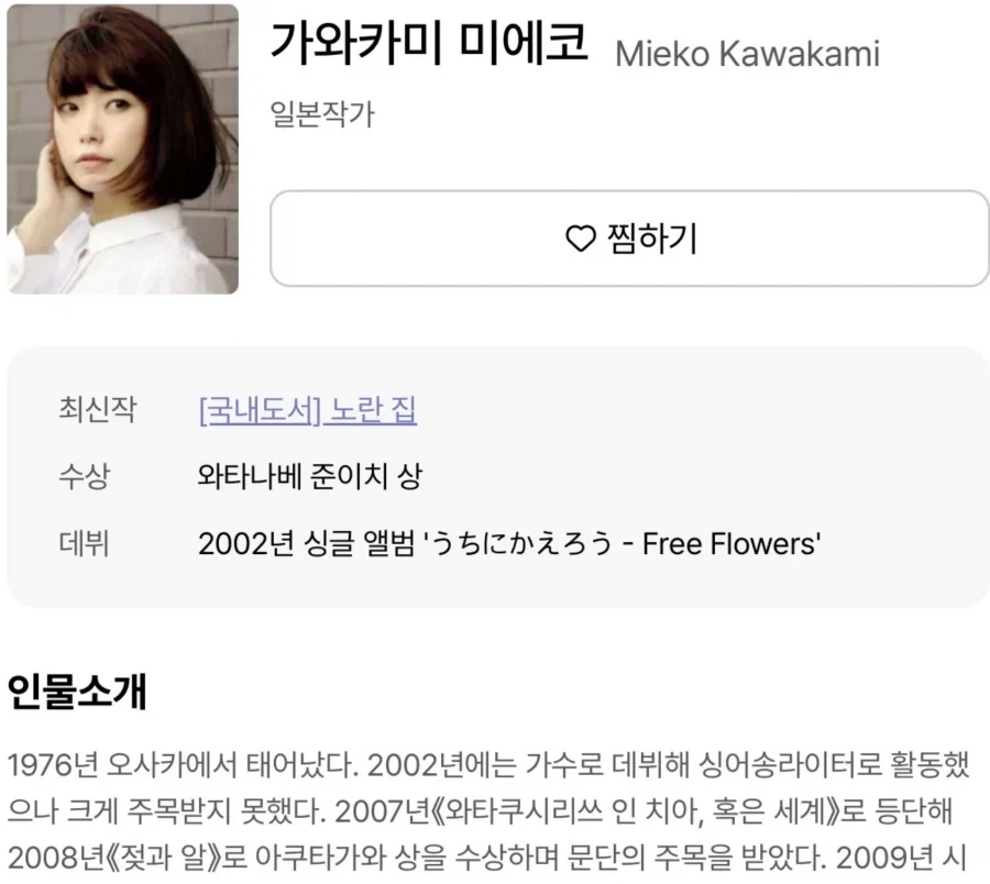 50살이 되었습니다 - 이미지 4