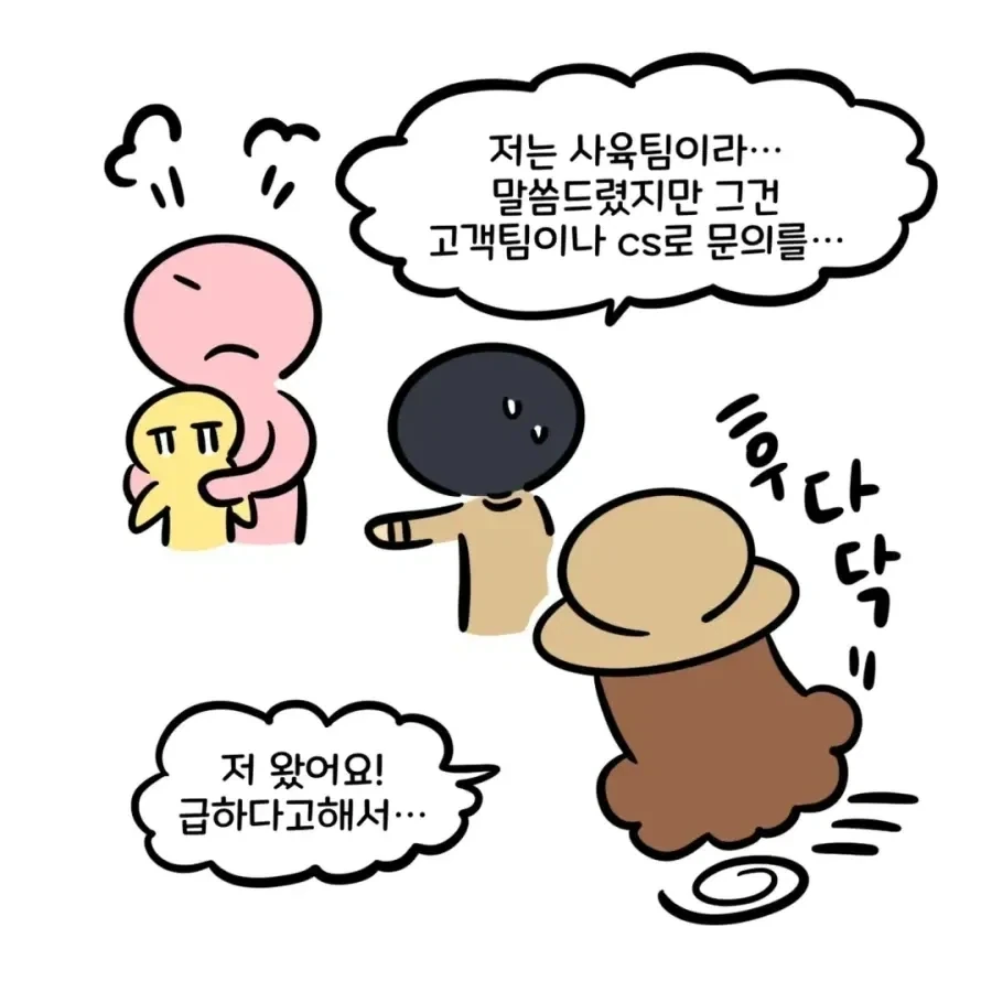 동물원에 동물있다고 컴플레인 거는 엄마 - 이미지 4