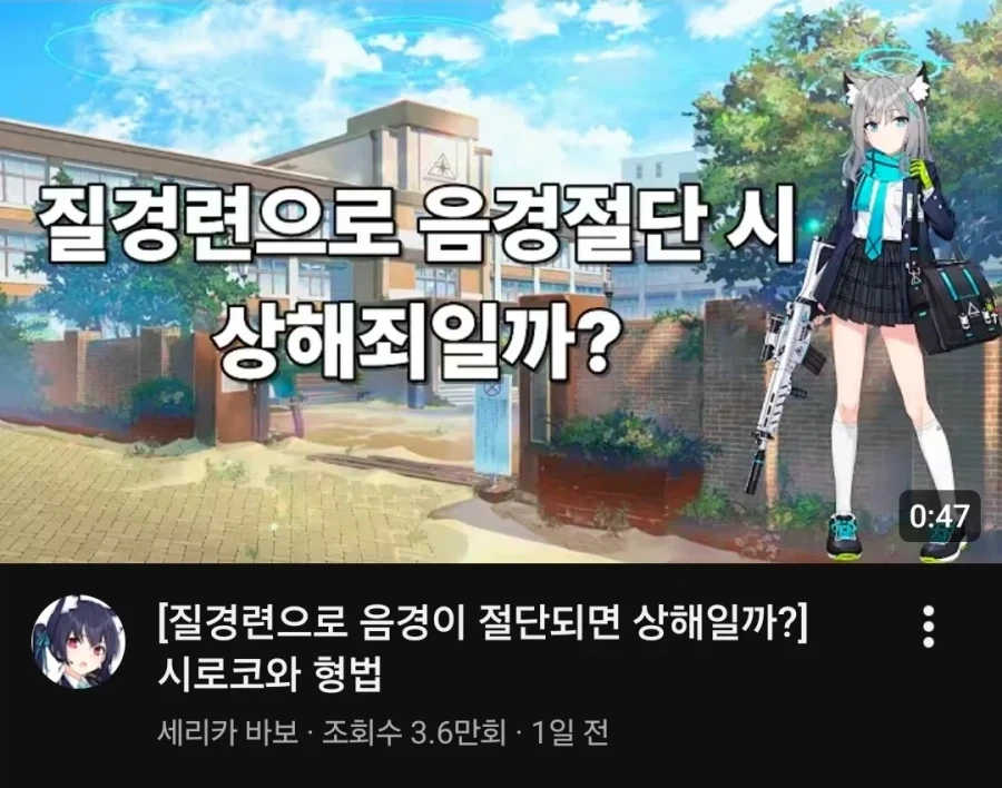 법공부하다가 미쳐버린 사람.jpg