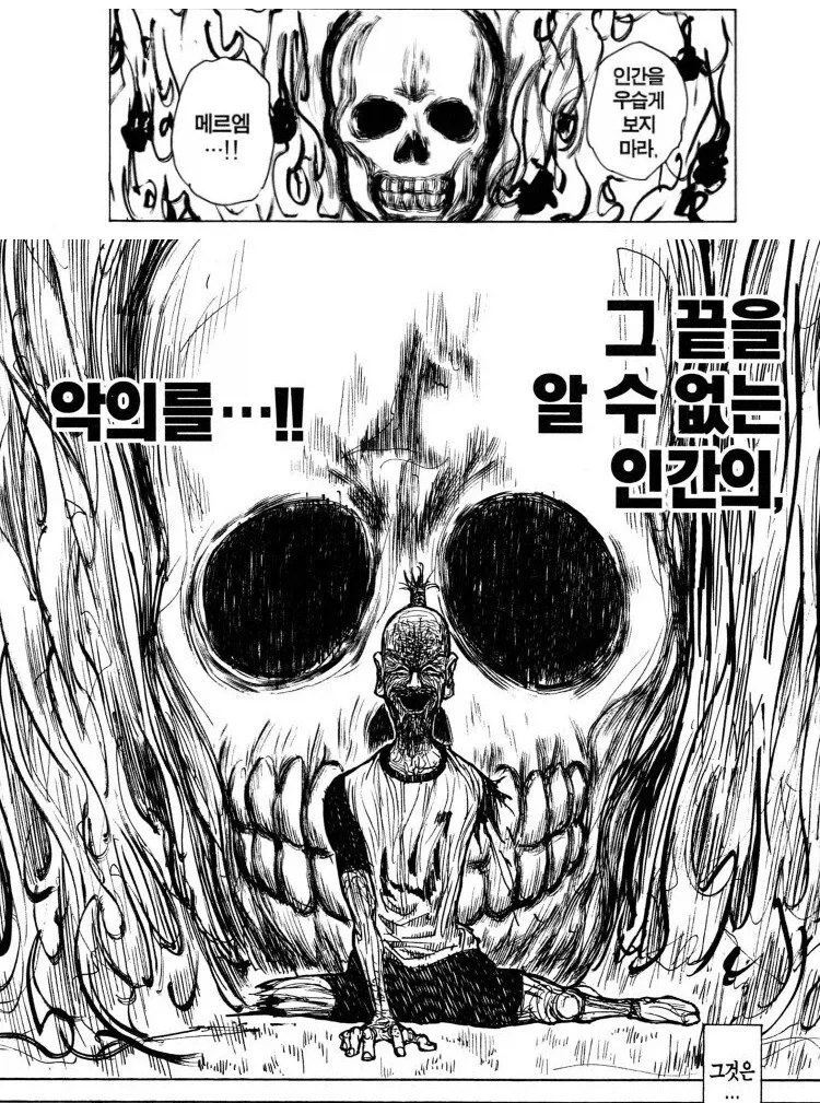 의학적 지식 이전에 상식이 있으면 드라마속 같은 장기매매는 불가능하다 - 이미지 6