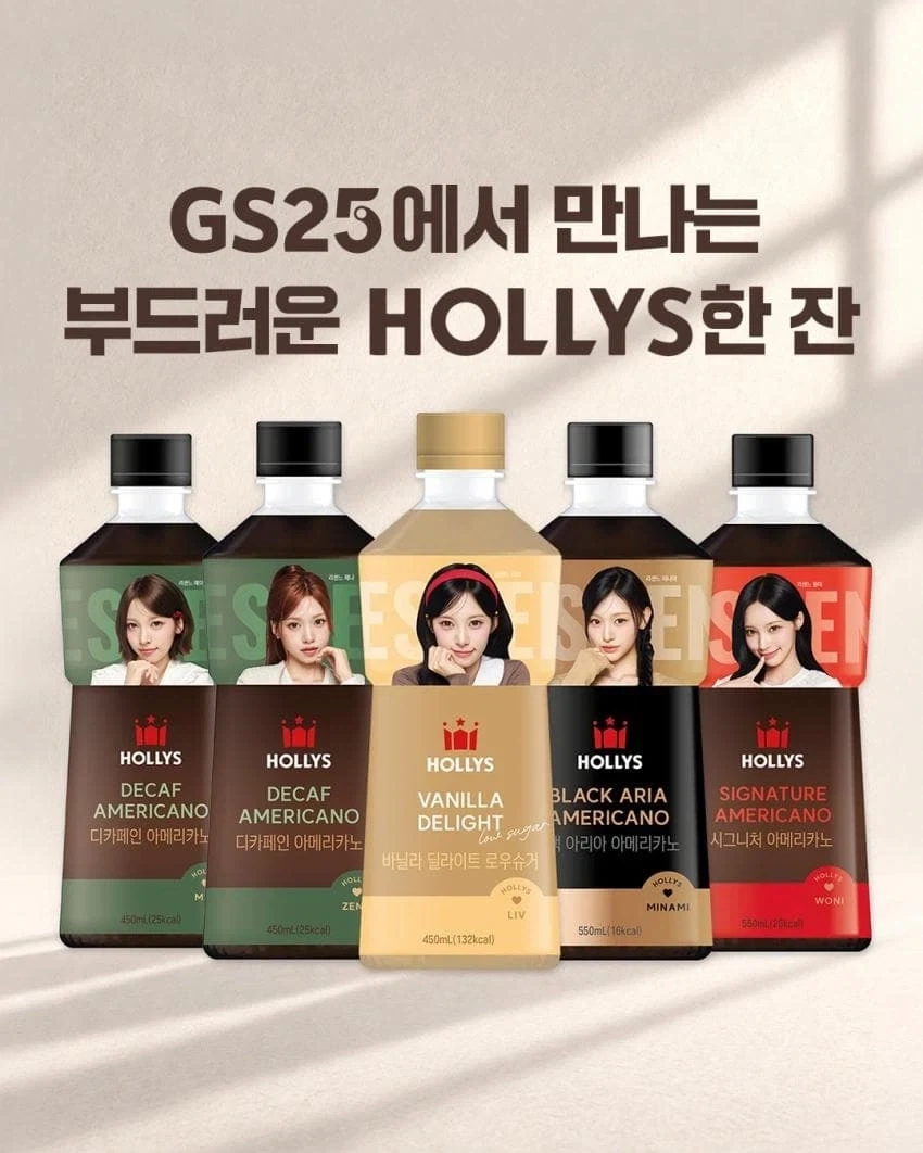 CU가 부러웠는지 어떻게든 리센느 우겨넣는 GS