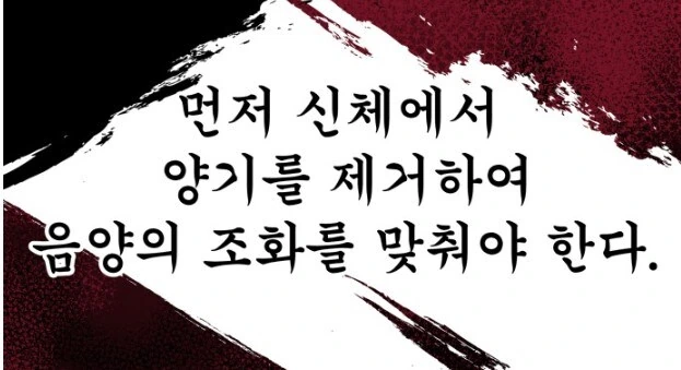 절대고수가 될 수 있는 무공비급을 포기하는 이유.JPG - 이미지 4