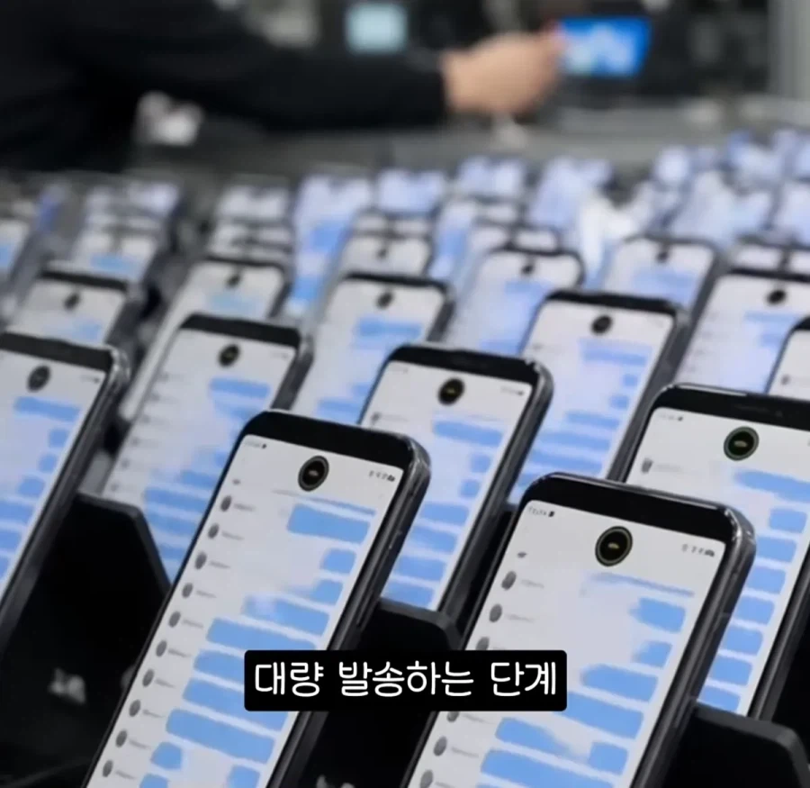 스팸문자가 대놓고 사기인 티 내는 이유 jpg - 이미지 3