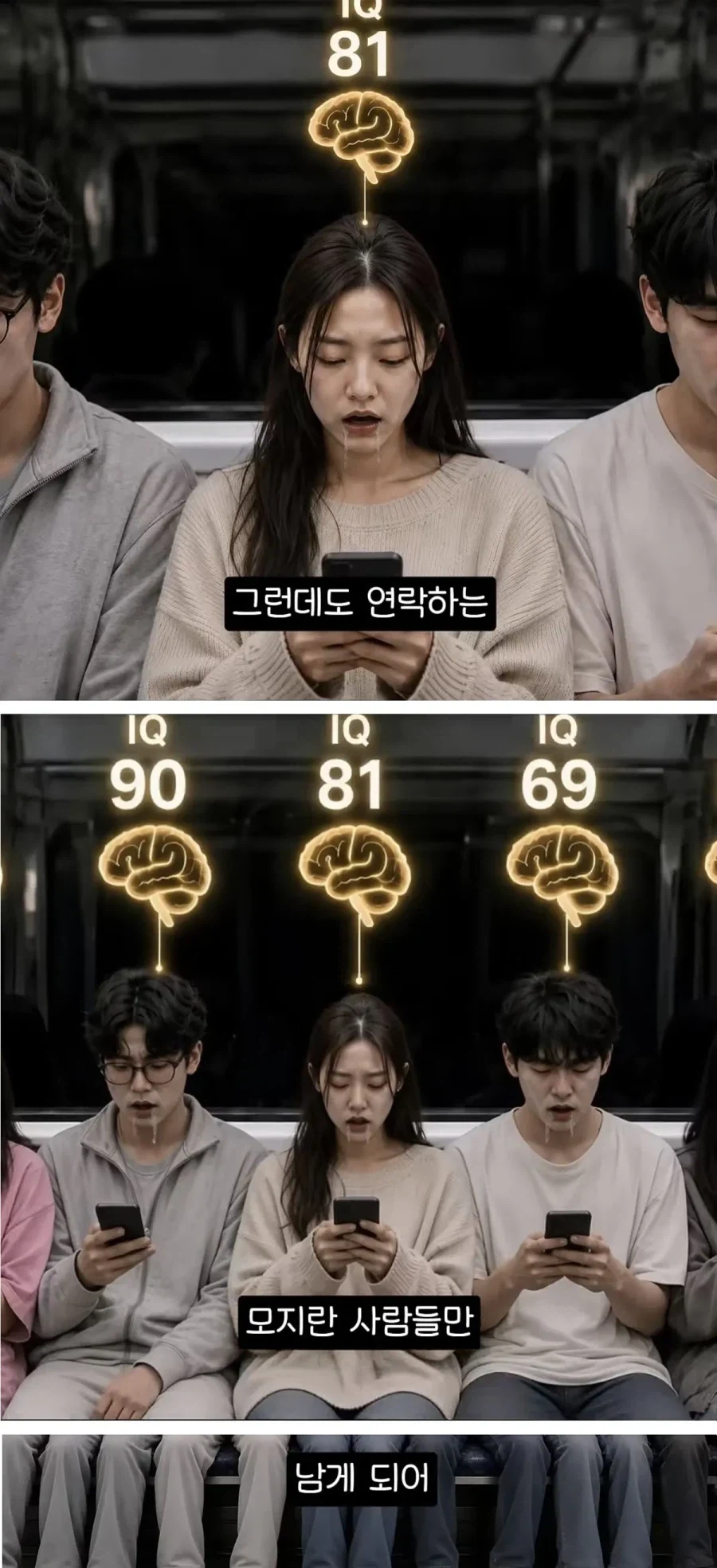 스팸문자가 대놓고 사기인 티 내는 이유 jpg - 이미지 7