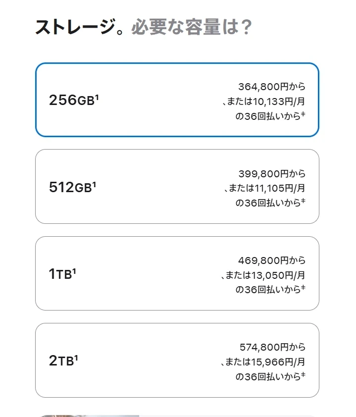 애플) 듀오 2테라 500만원은 개웃기네