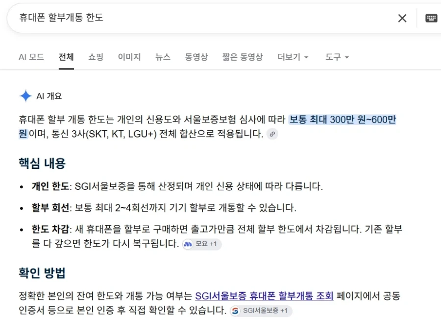 애플) 지금 상황에 가장 ㅈ된 곳