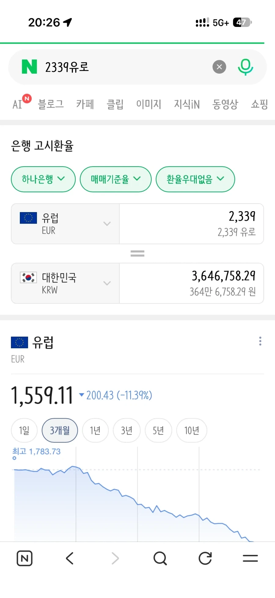 프랑스... 듀오가격상태 - 이미지 2