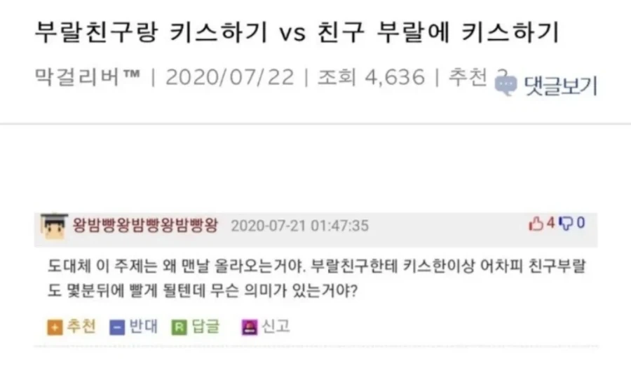 우문현답