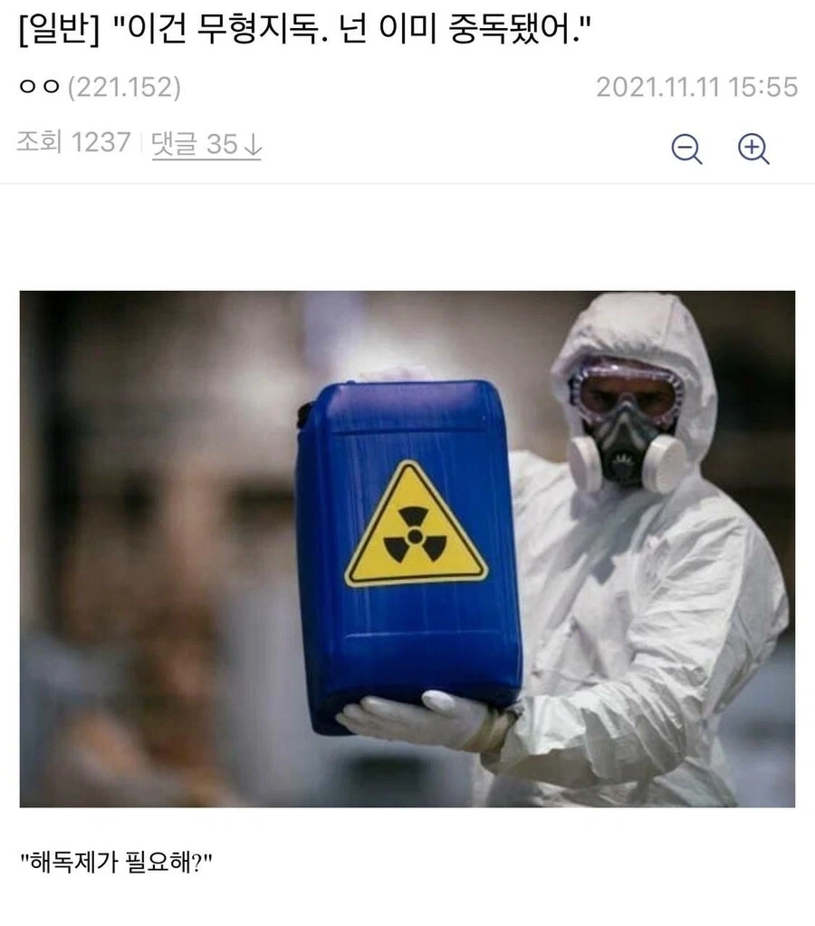 "당가의 비전으로 내려오는 극독"