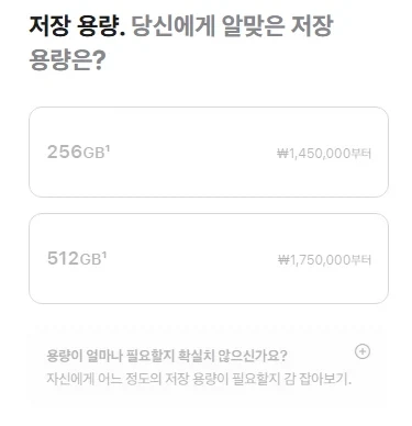 애플) 아이폰 18 프로 너무 비싸니까 17 살까