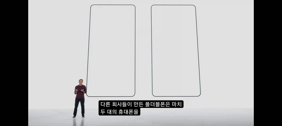 애플)지들도 폴더폰 뒤쳐지고 있다는걸 아는게