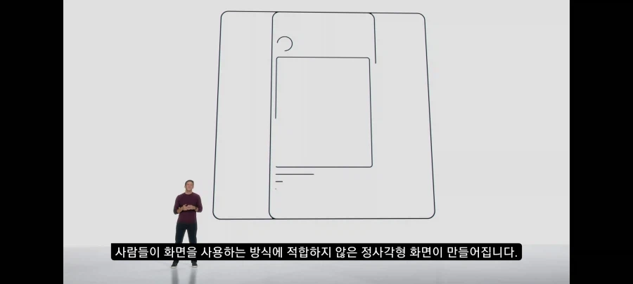 애플)지들도 폴더폰 뒤쳐지고 있다는걸 아는게 - 이미지 3