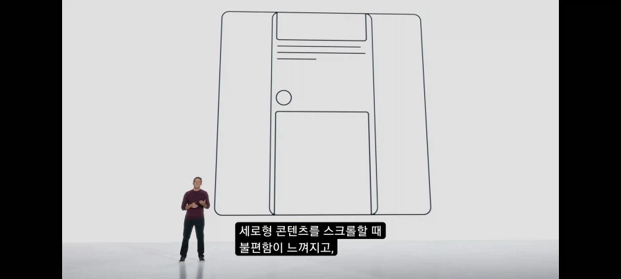 애플)지들도 폴더폰 뒤쳐지고 있다는걸 아는게 - 이미지 4