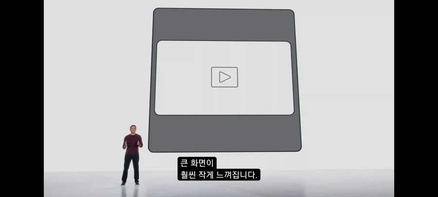 애플)지들도 폴더폰 뒤쳐지고 있다는걸 아는게 - 이미지 6
