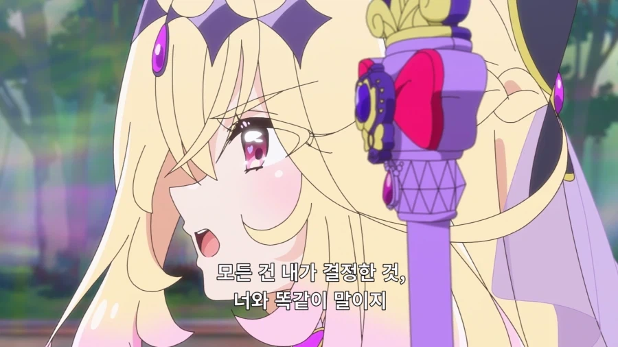 프리큐어)모리아 루루카 장대한 배신의 역사 - 이미지 19