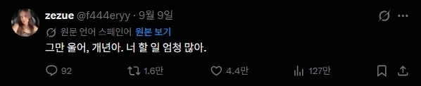 기운 차리게 해주는 자기암시