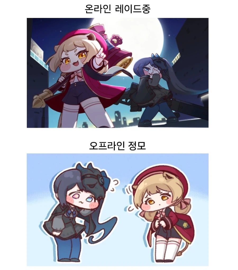 꺼내면 더 심해가 튀어나오는 짤