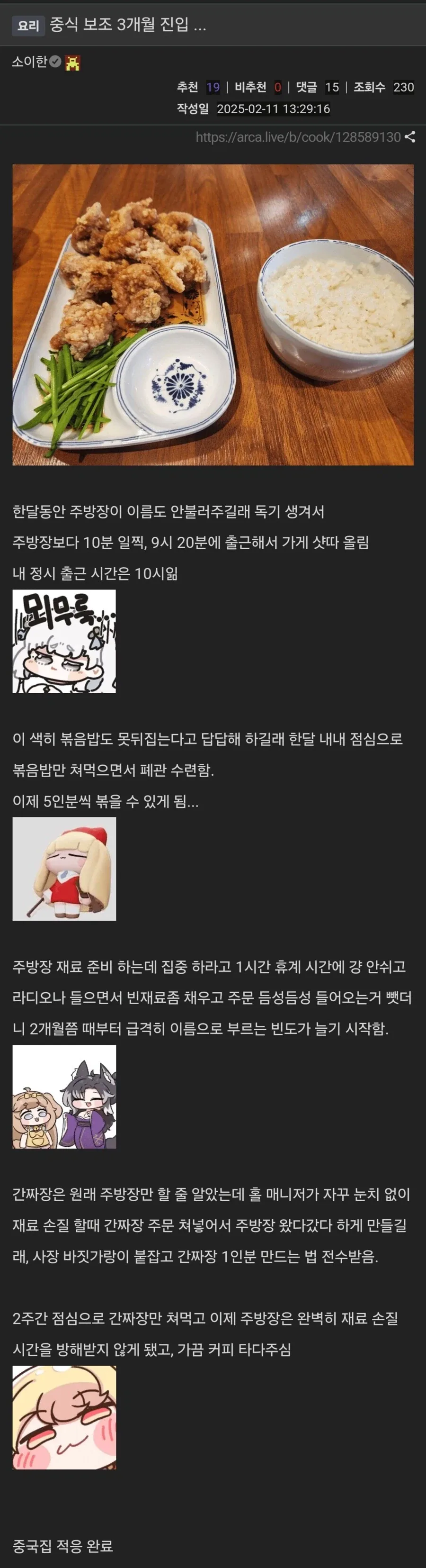 사막에 떨어져도 살아남을 거 같은 사람