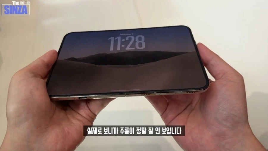 아이폰 듀오 실제로 만져보니 완전 다르네요 - 이미지 2