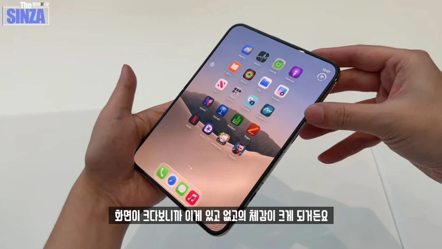 아이폰 듀오 실제로 만져보니 완전 다르네요 - 이미지 12