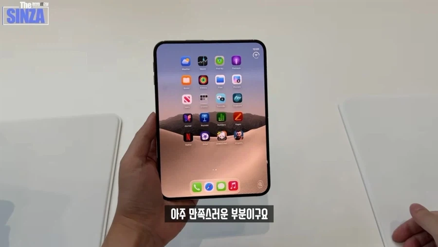 아이폰 듀오 실제로 만져보니 완전 다르네요 - 이미지 13