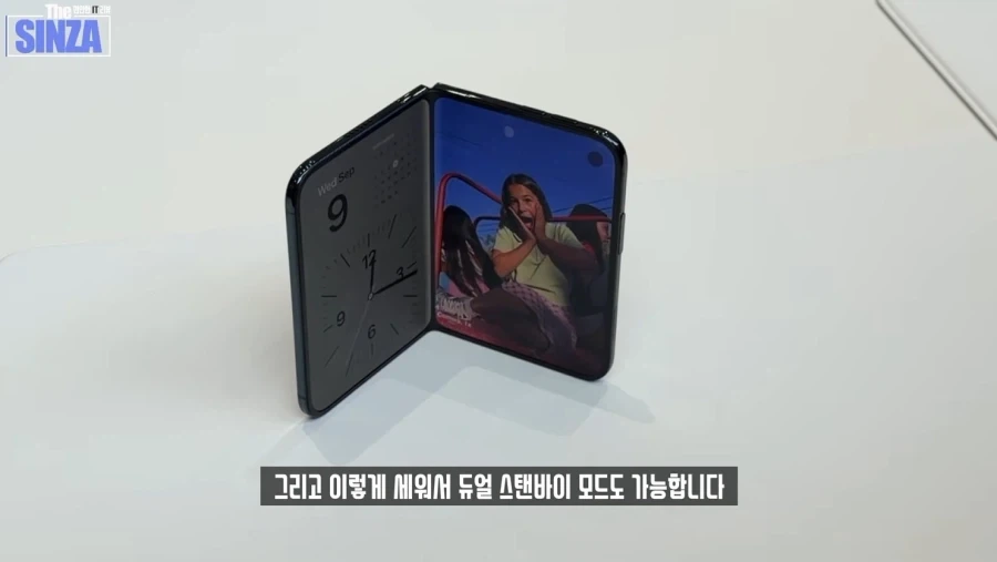 아이폰 듀오 실제로 만져보니 완전 다르네요 - 이미지 21