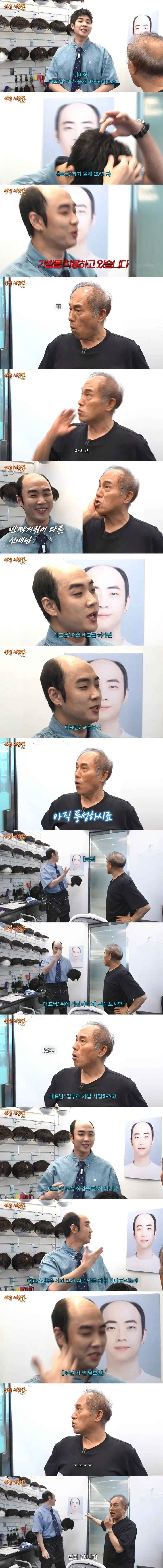 ai 사진 아니냐고 의심 받았다는 41살 탈모 심한 남자