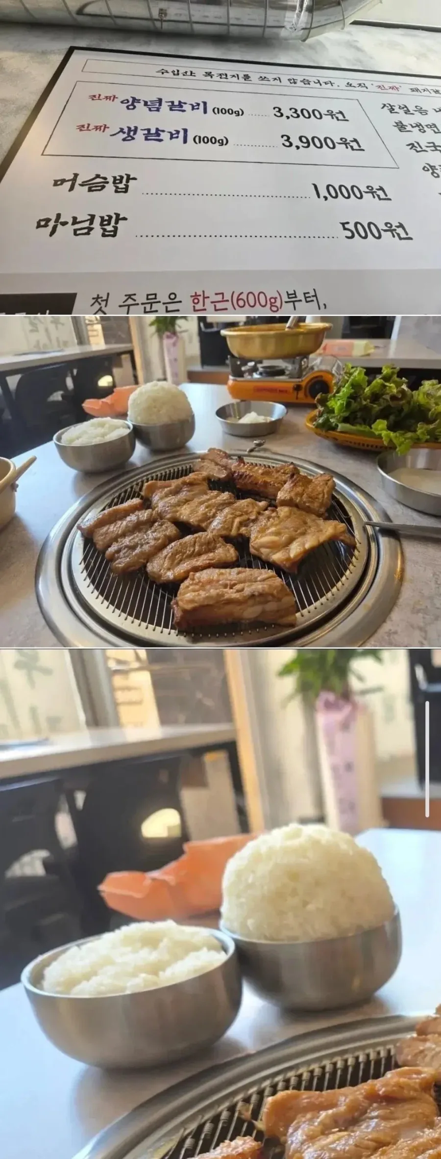부산에 있는 옳게된 식당