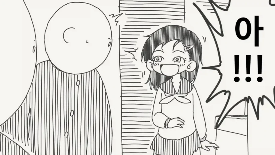 항상 같은 표정인 여자친구 - 이미지 3