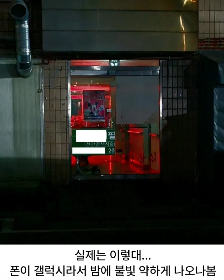 친구가 화장실가기 무섭다고 전화와서.jpg - 이미지 2