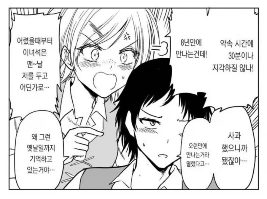 신께서는 분명 용서해 주실 겁니다. - 이미지 3