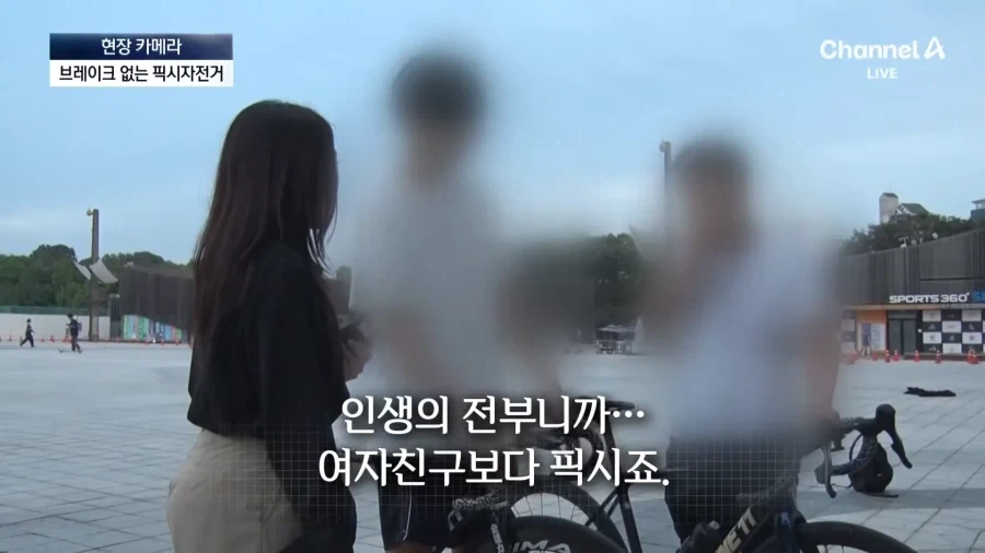 중학생이 픽시 자전거를 포기못하는 이유.jpg - 이미지 2