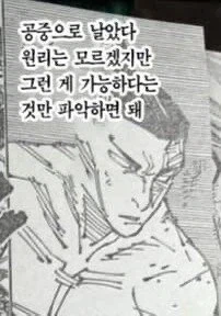 비행기는 믿음으로 하늘을 날고있습니다 ✈️ - 이미지 2