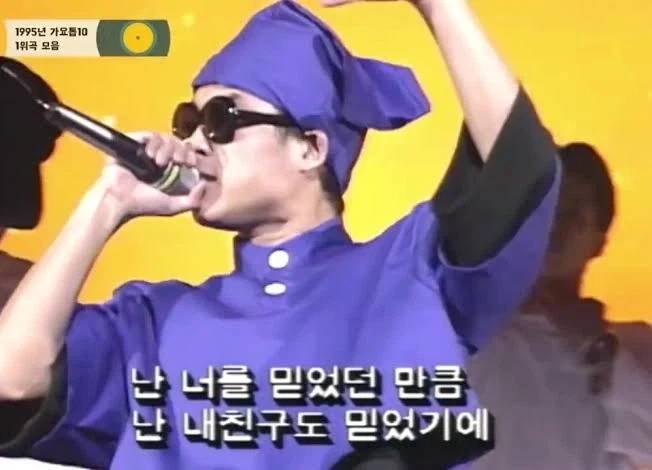 한국에서 7,8,90년대생들 집단최면 걸리게하는법
