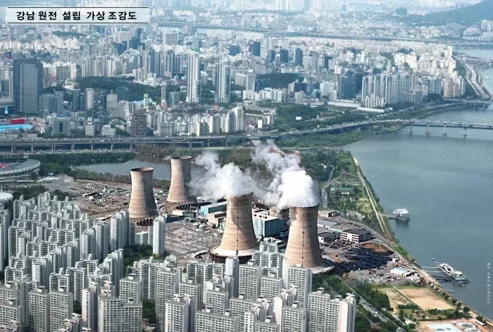 서울 전력문제 해결법